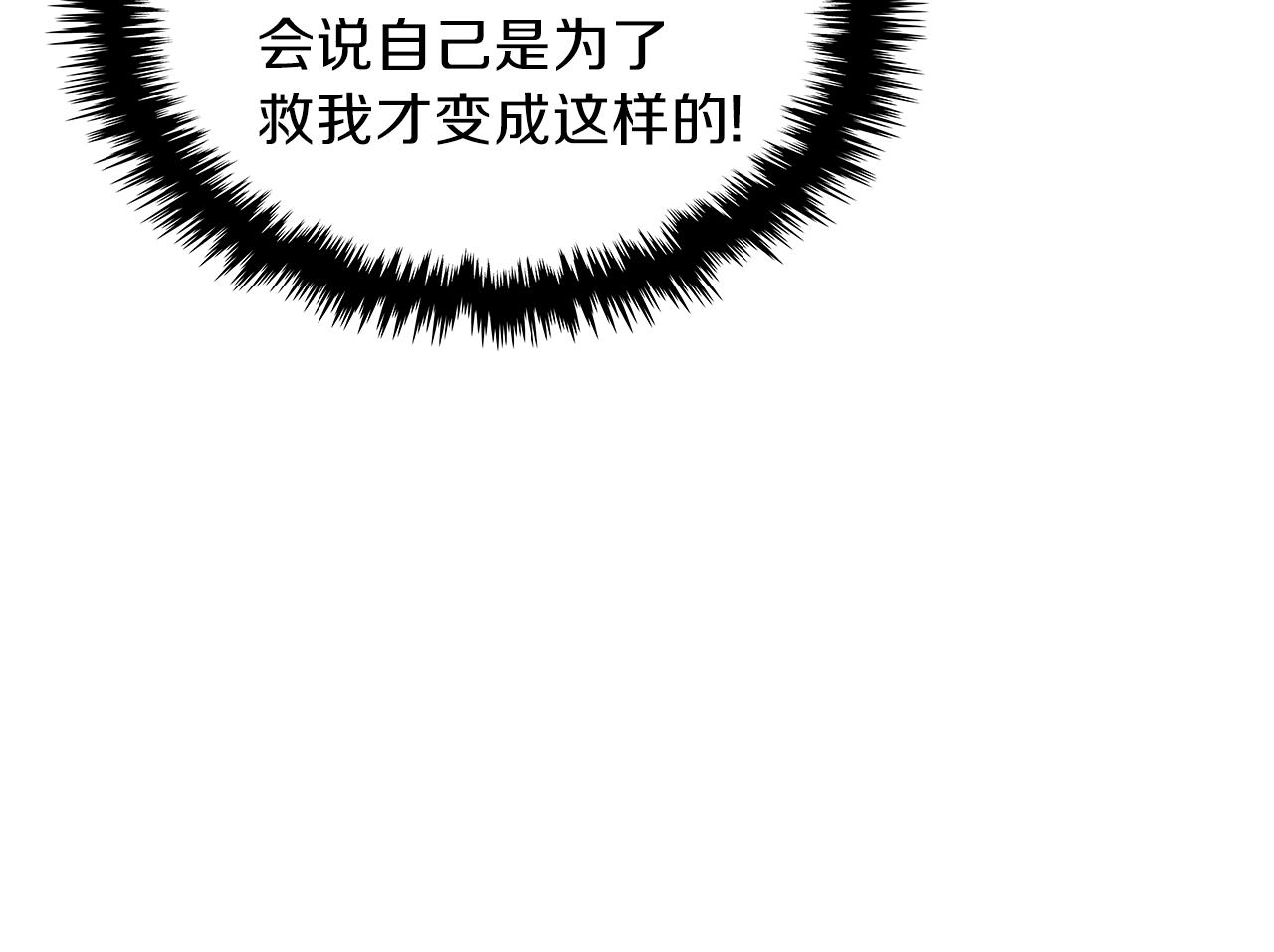 第48话 三年前39