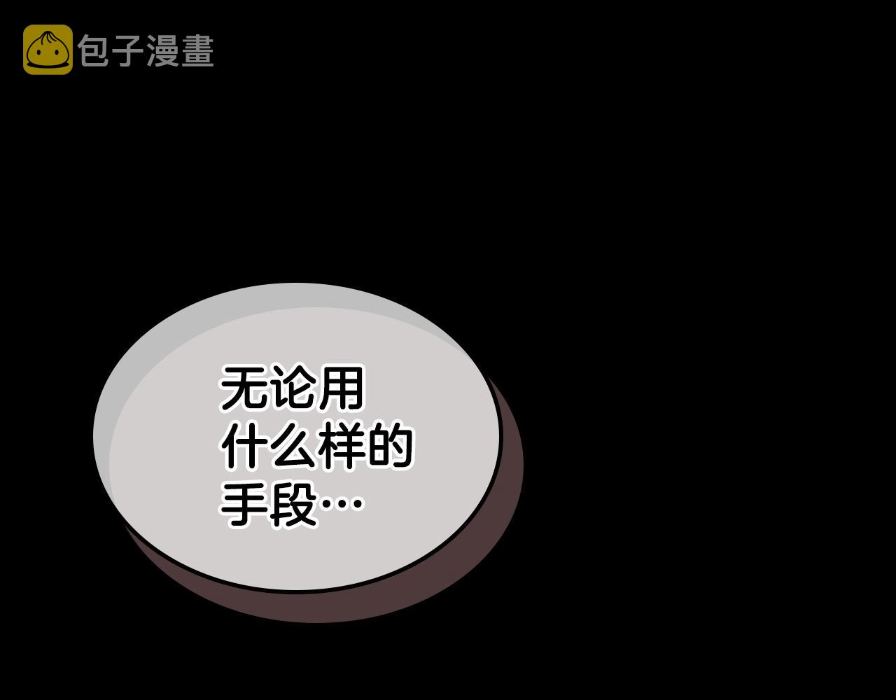 第39话 剧情怪起来了！207