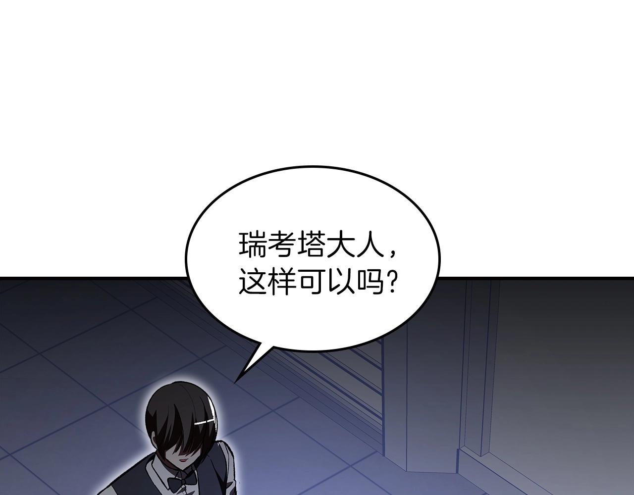 第56话 敌人154