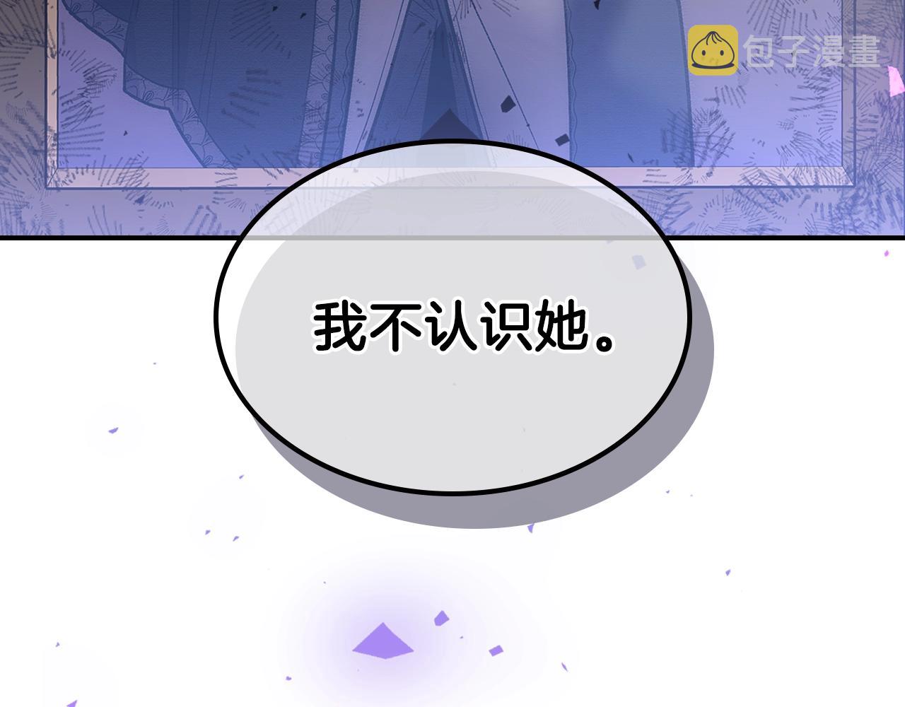 第45话 你付出了什麽194