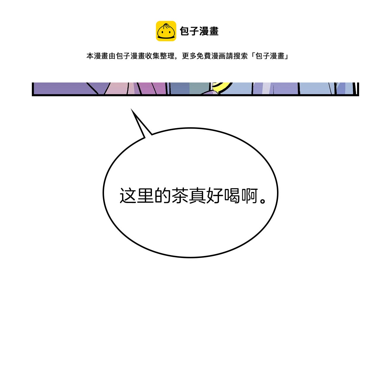 第38话 寻回力量136