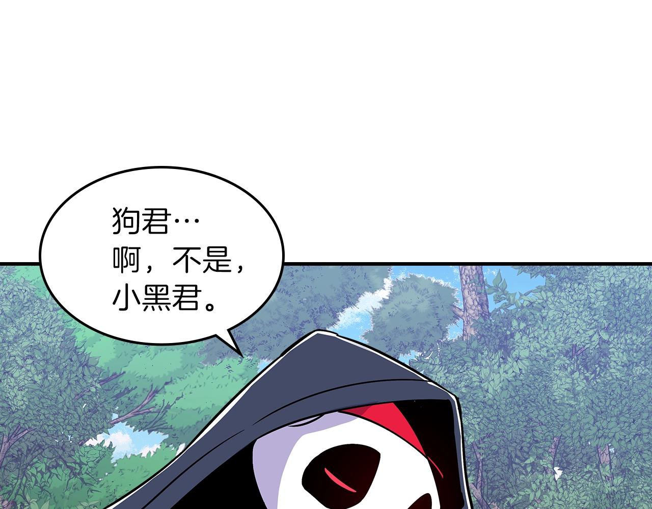第13话 死灵法师的苦恼58