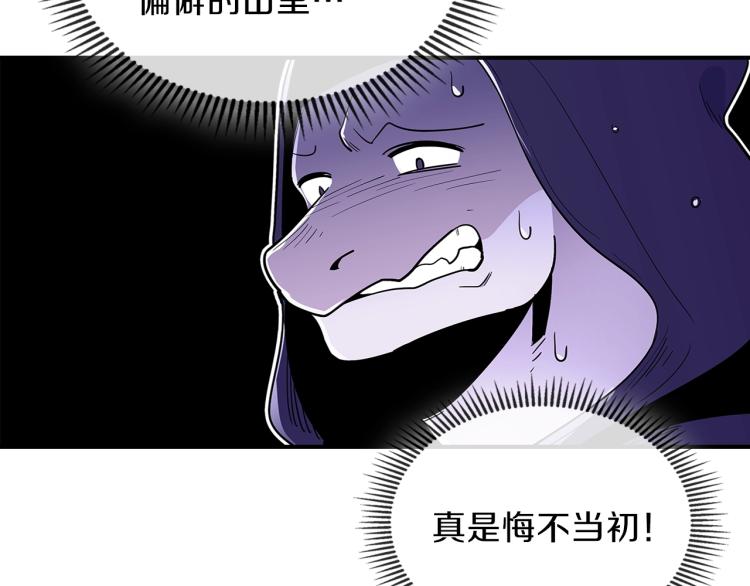 第5话 勇者生病了99