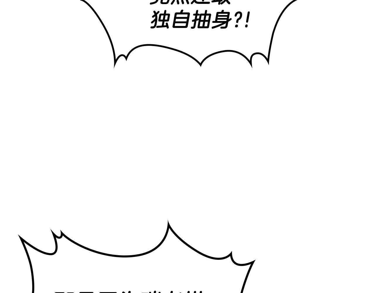 第47话 踏入草地的人38