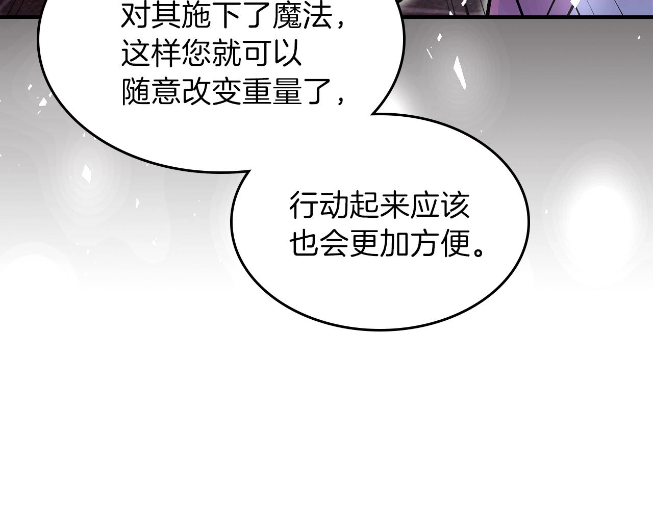 第50话207
