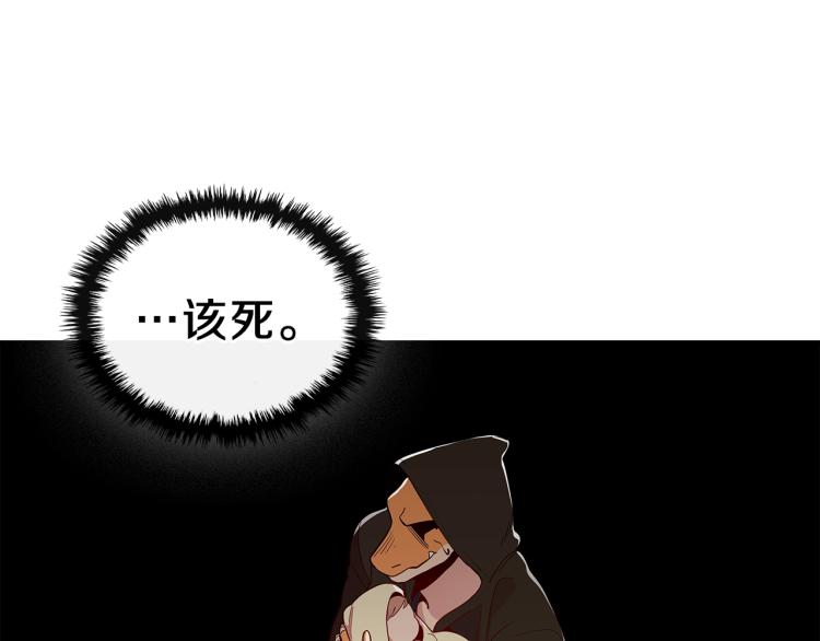 第5话 勇者生病了142