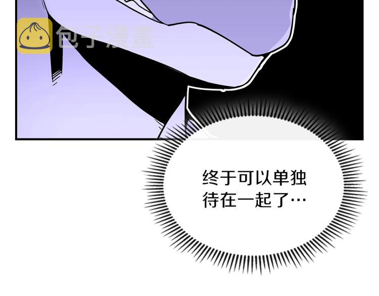 第4话 龙人各项技能62