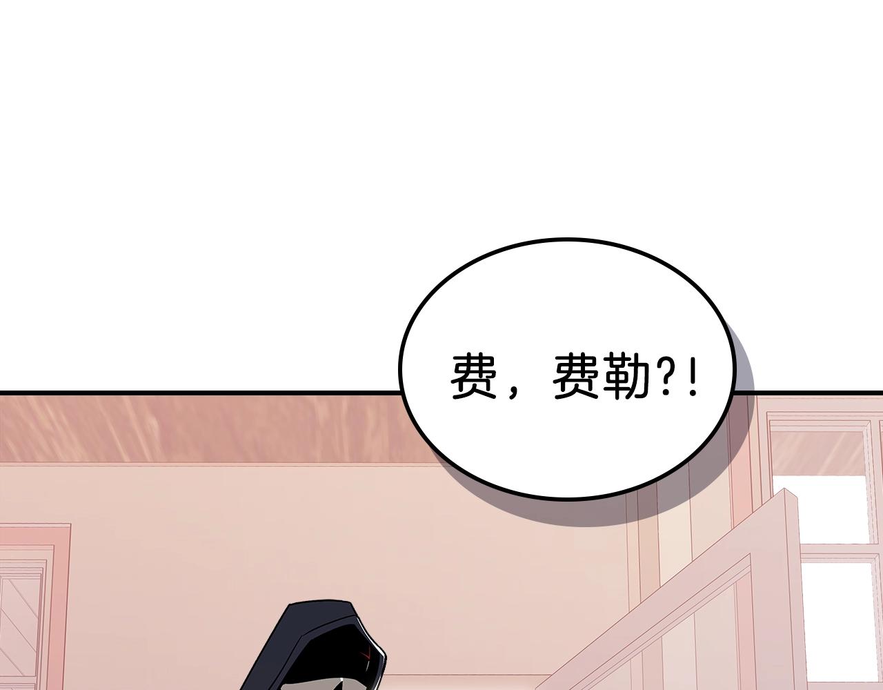 第13话 死灵法师的苦恼140