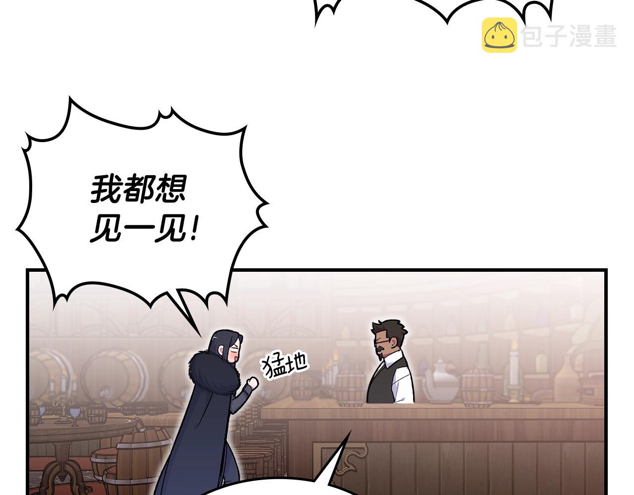 第32话 我要带走他62
