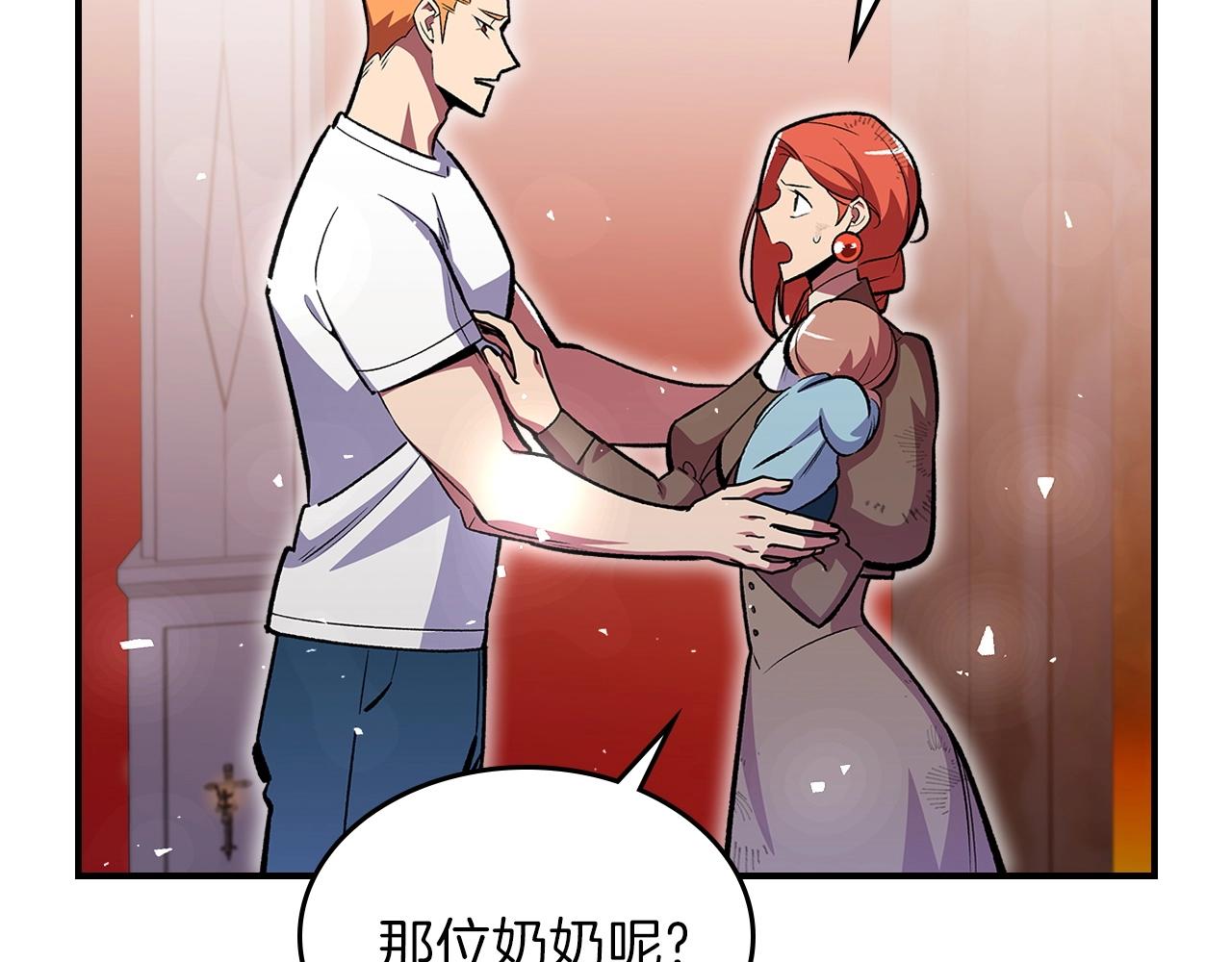 第46话 真实身份47