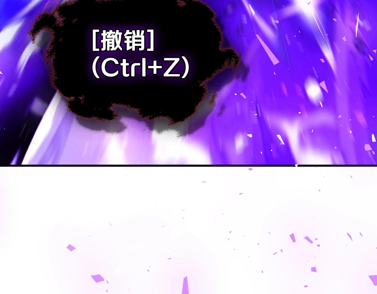 第63话 反击！噬天王！69