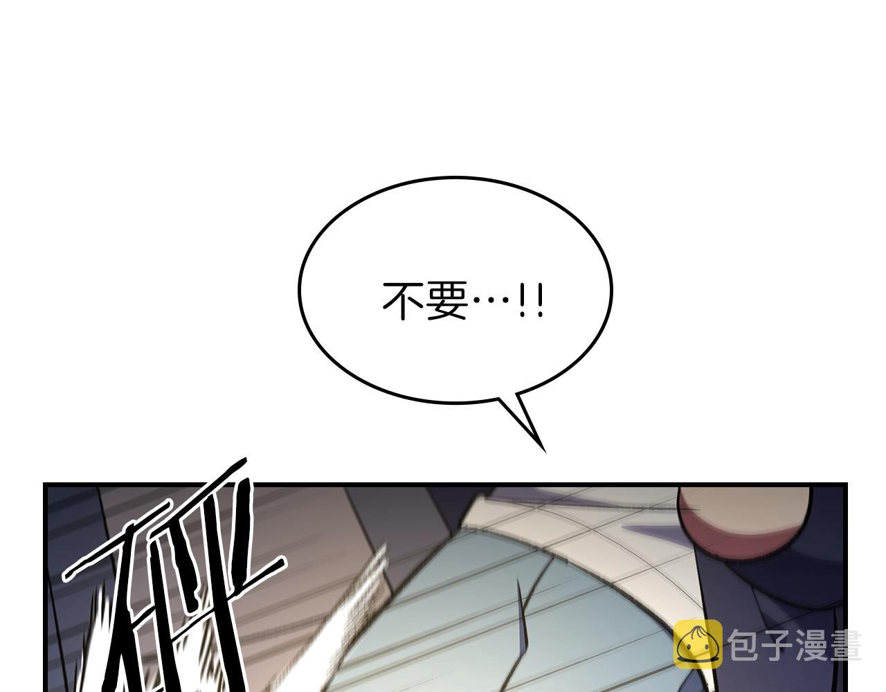 第61话 统统住手！177