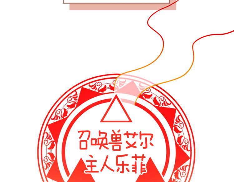 第3话 弑天王，你变了！69