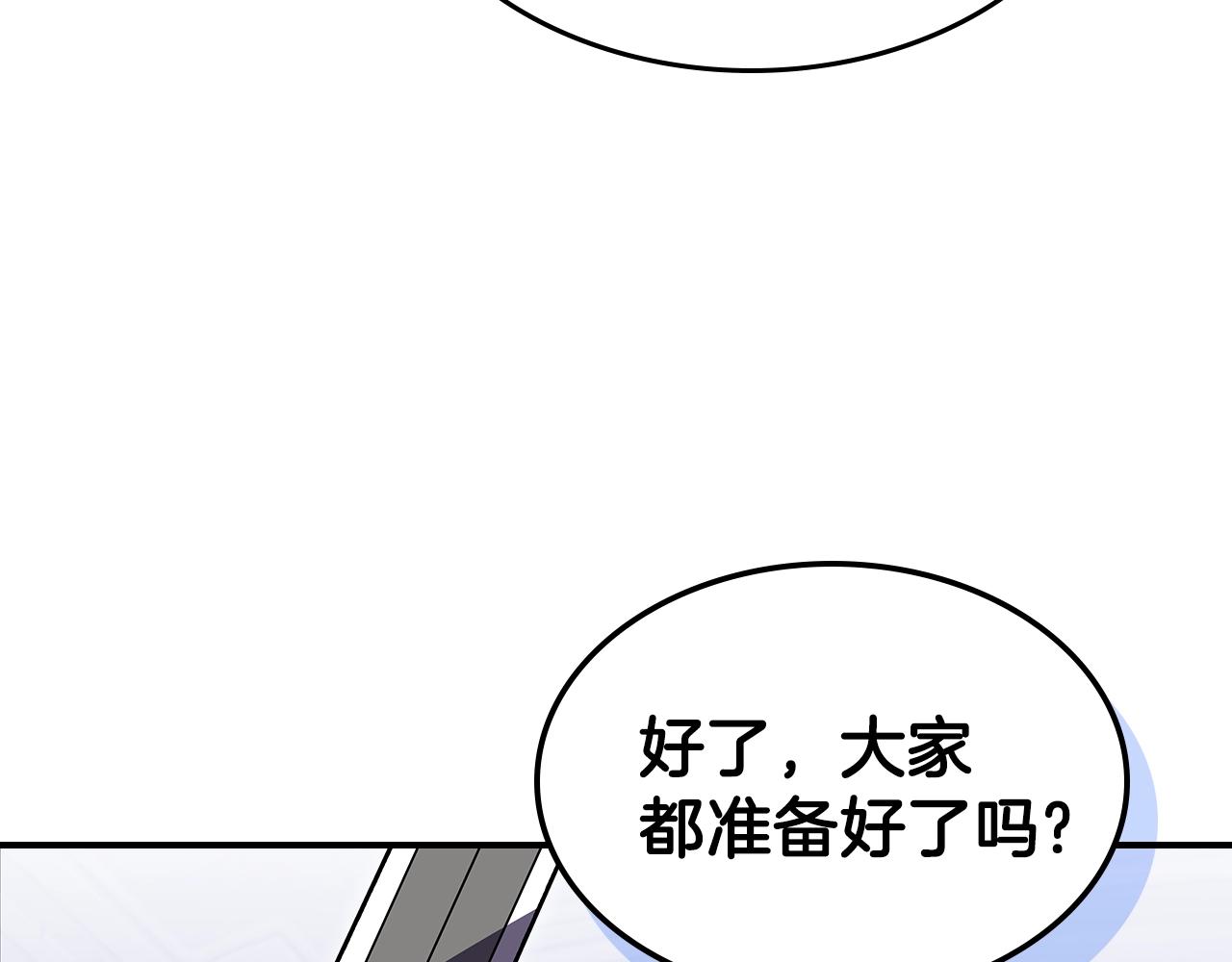 第39话 剧情怪起来了！37