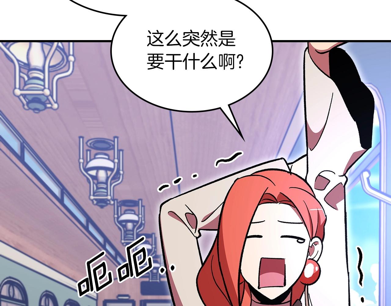 第54话124