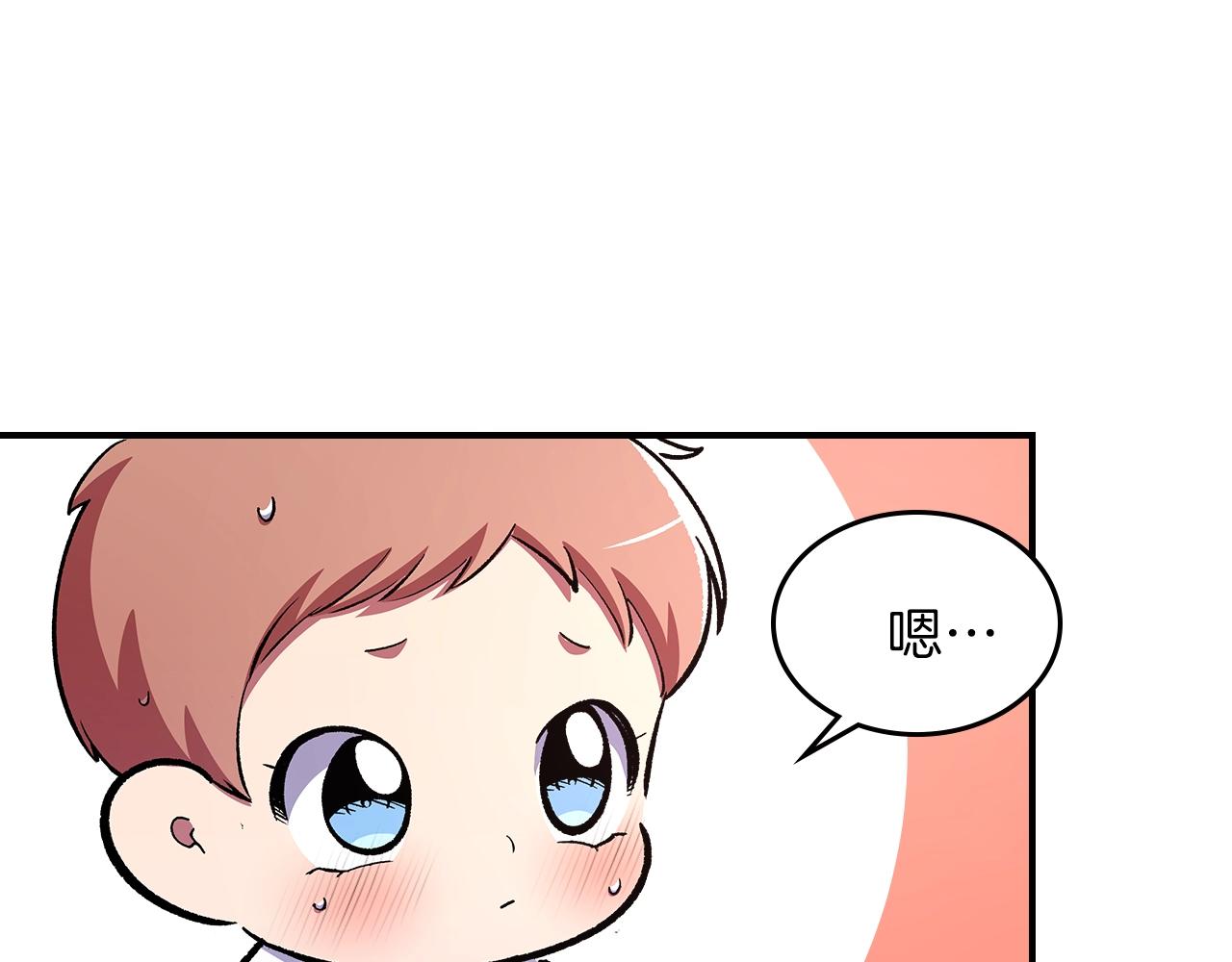 第48话 三年前88