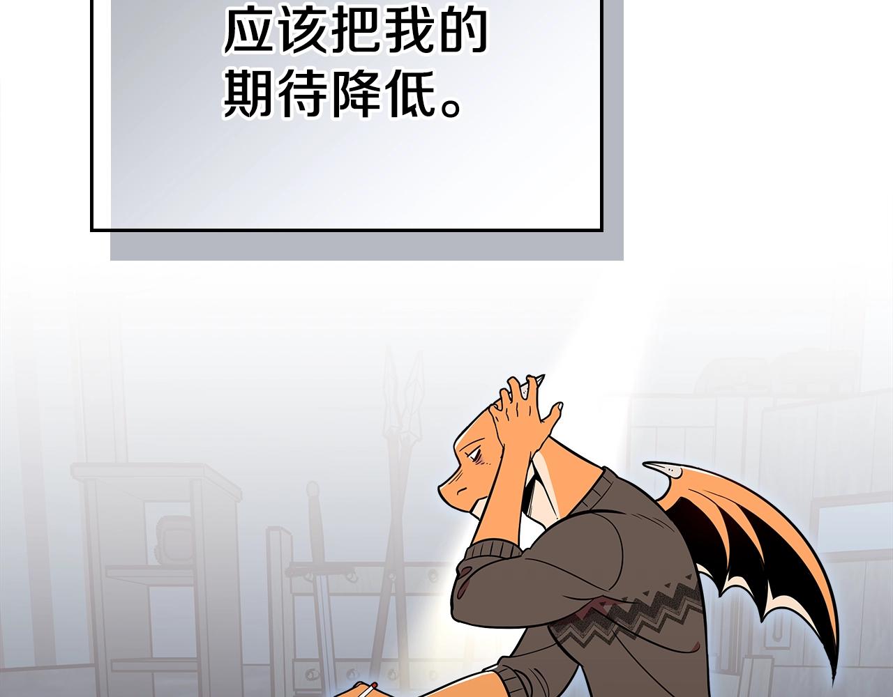 第21话 远处的危机13