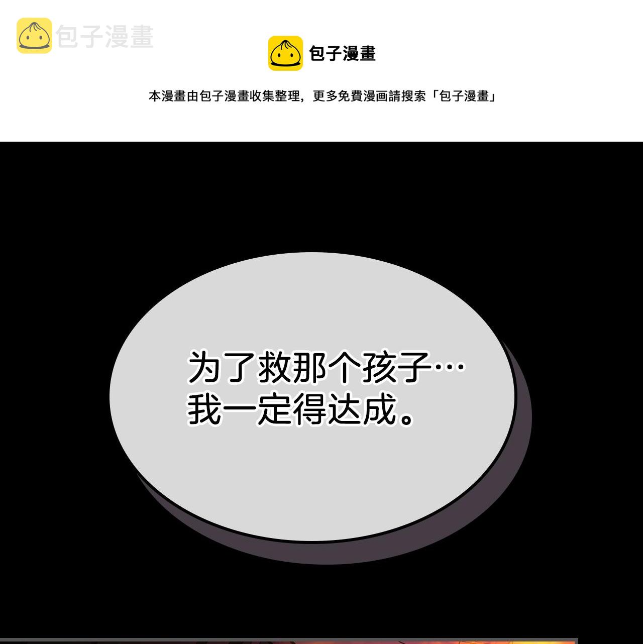 第42话 爆发8