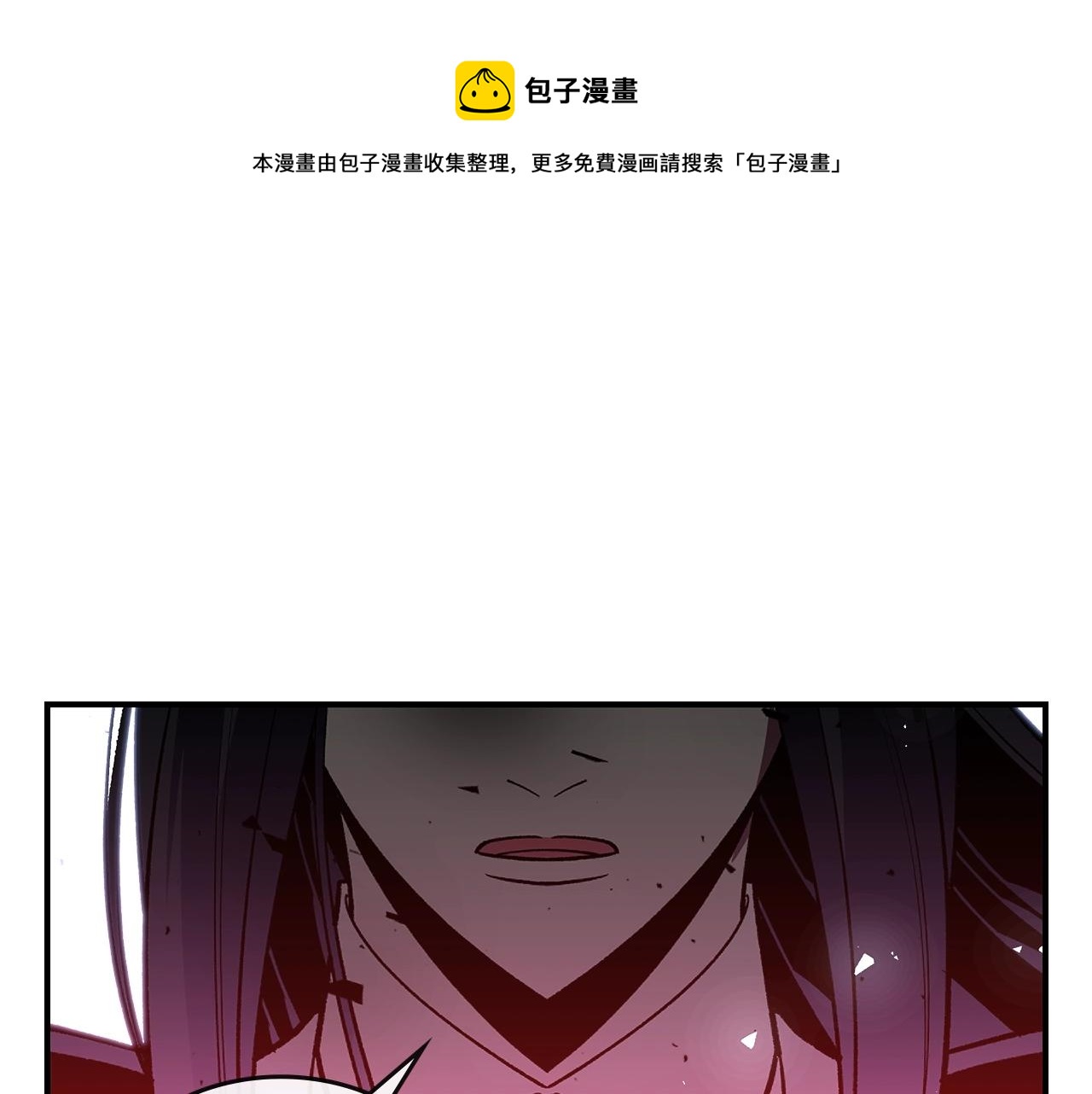 第45话 你付出了什麽0