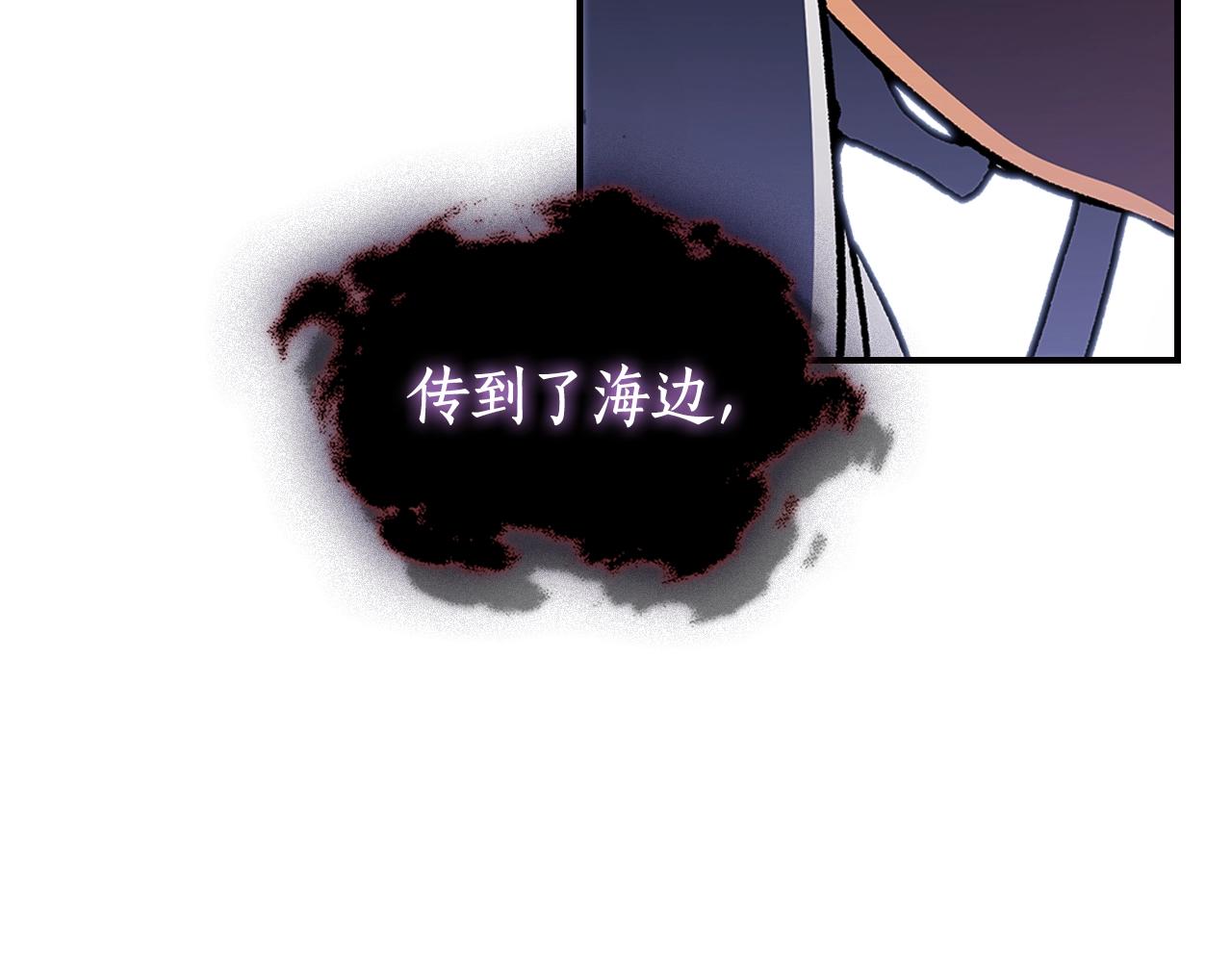 第45话 你付出了什麽37