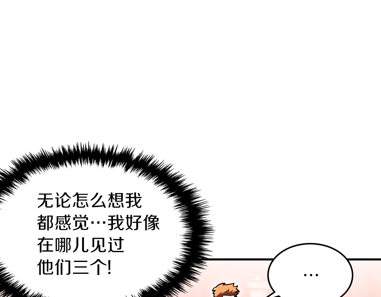 第42话 爆发58
