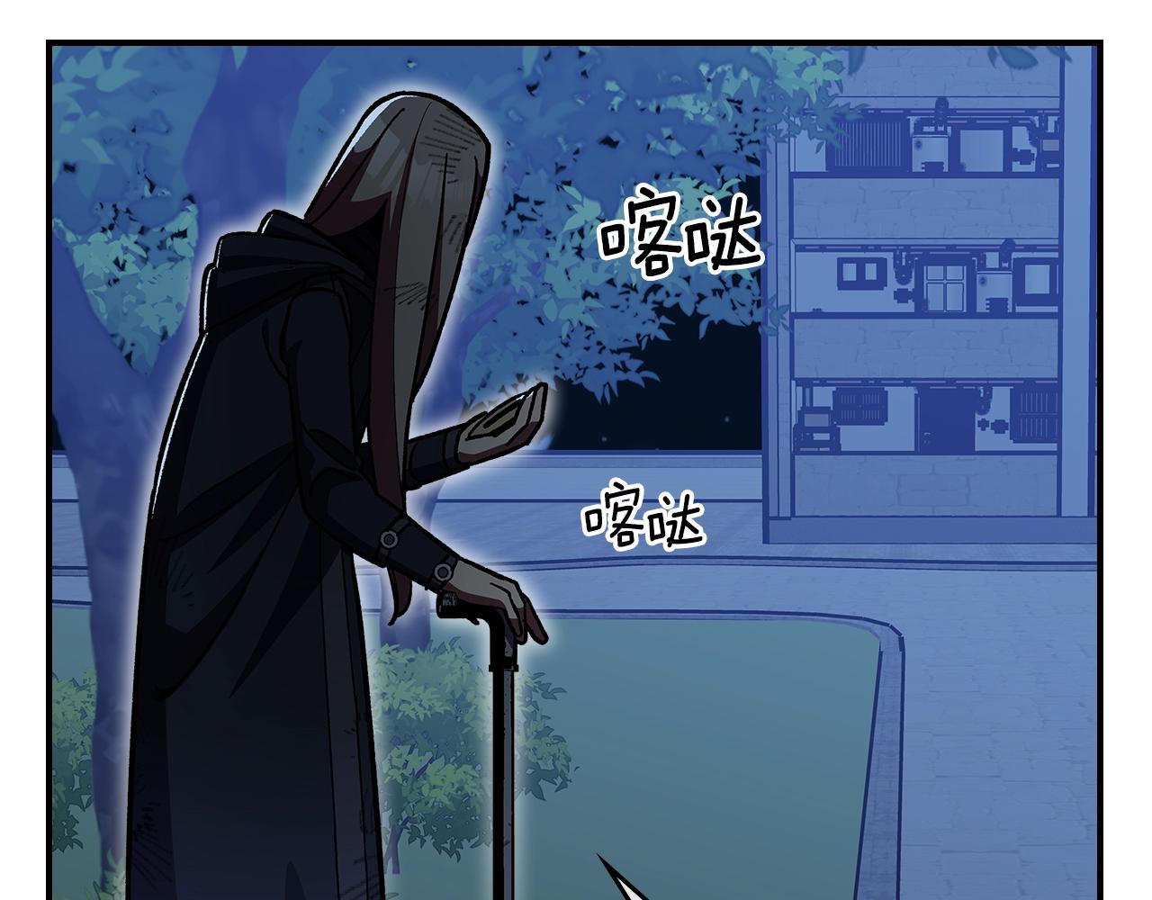 第47话 踏入草地的人178