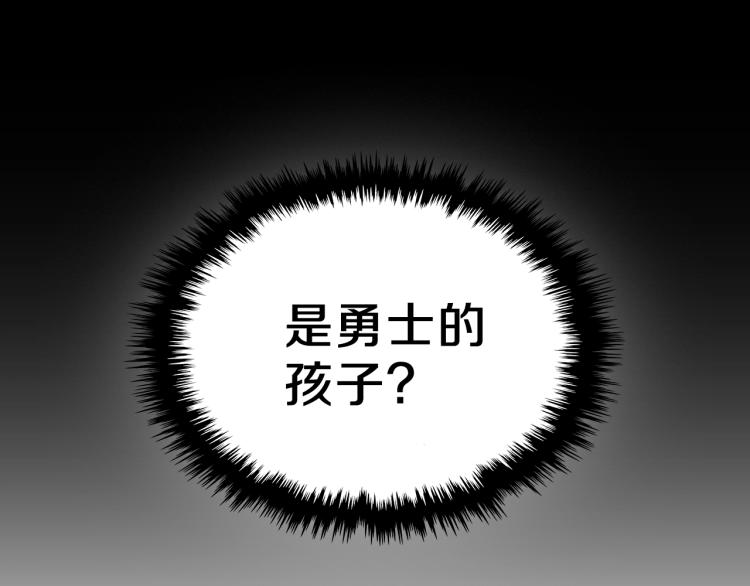 第2话 走向很奇怪20