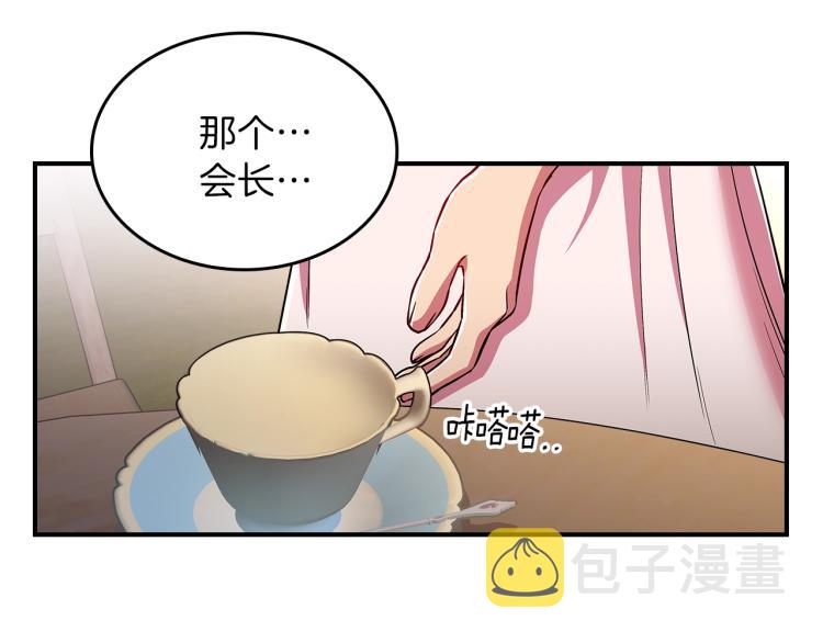 第18话 被讨厌的妈妈67