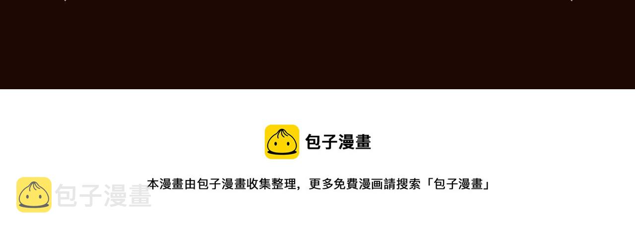 《与神一同升级》即将上线！11