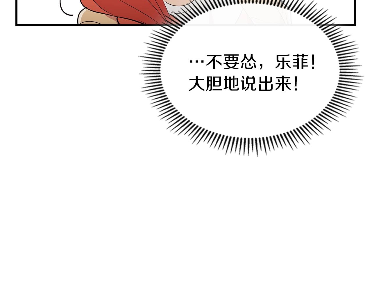 第9话 独居的老人76