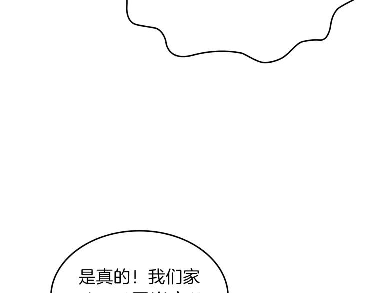 第15话 母亲的担忧125