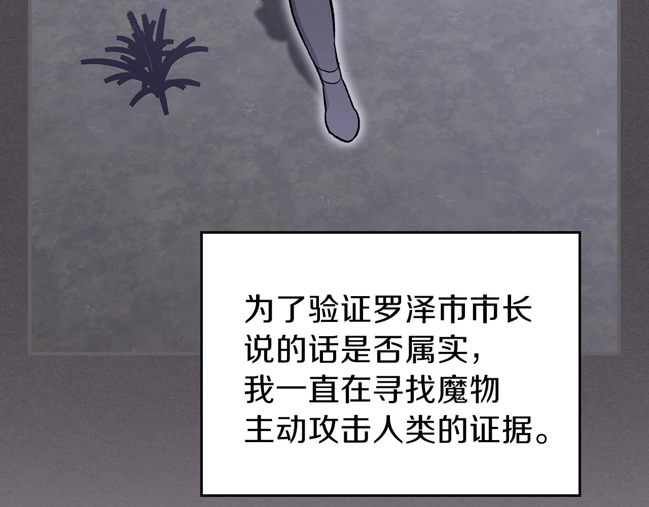 第62话 正义的世界99