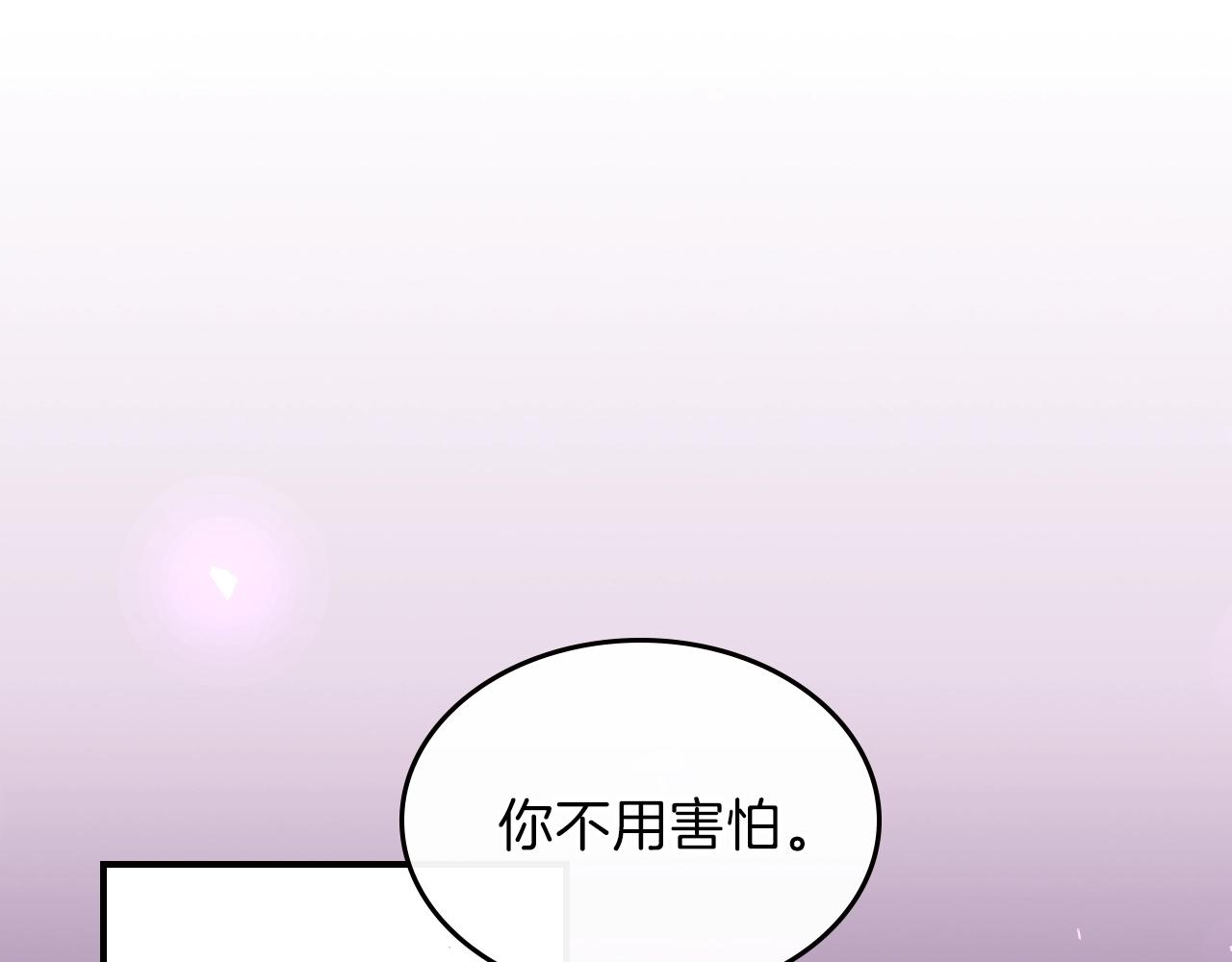 第47话 踏入草地的人111