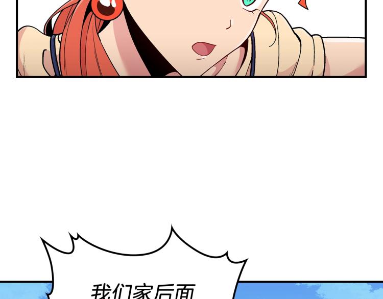 第8话 危险逼近？9