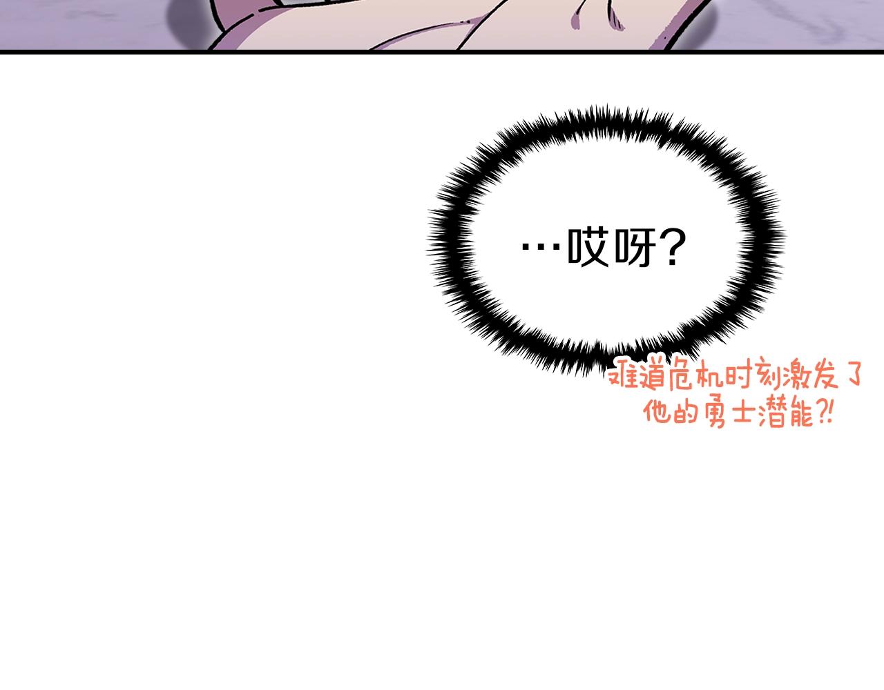 第59话 靠你了宝贝！195