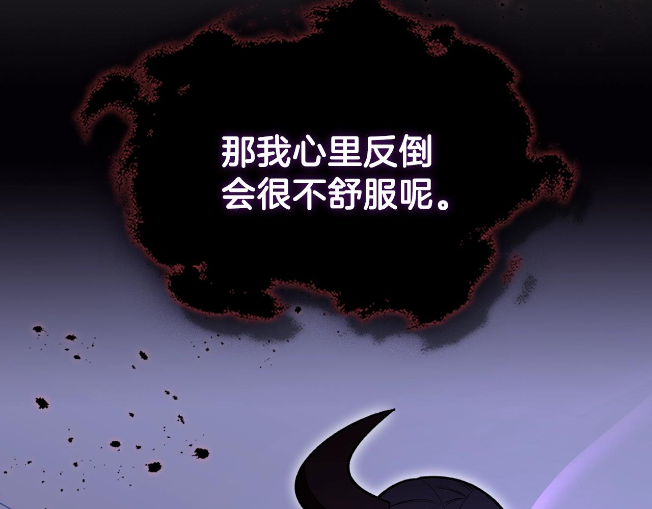 第58话 怪物呀！156