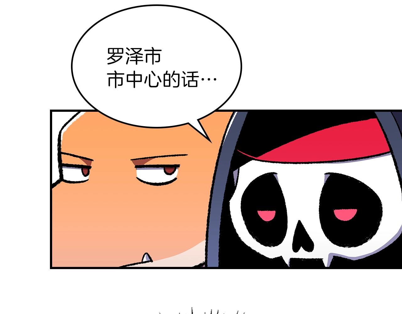 第33话 新的家134
