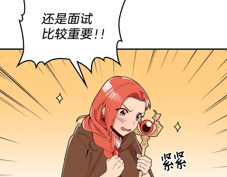 第4话 龙人各项技能81
