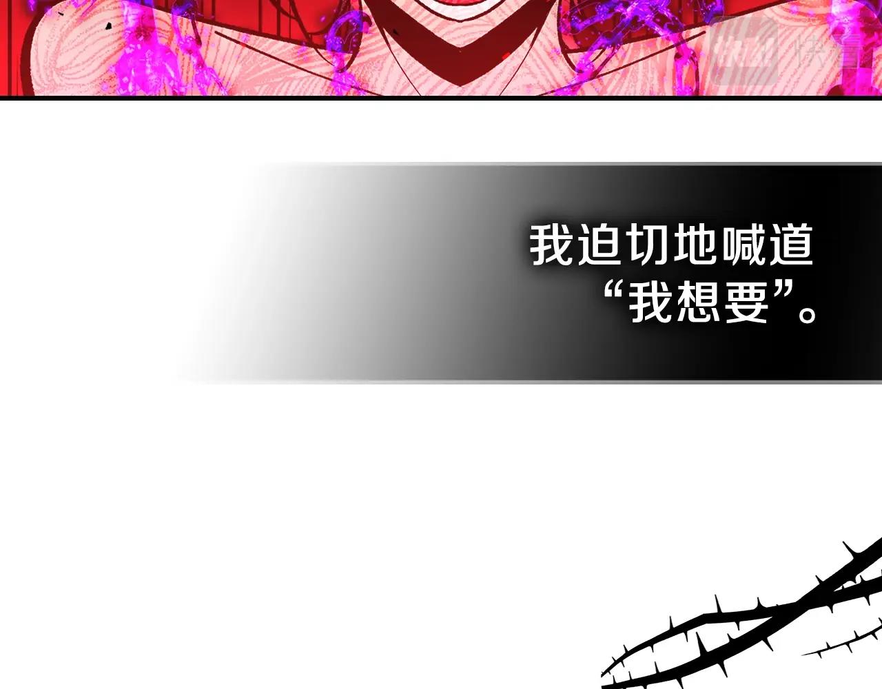第44话 我拒绝144
