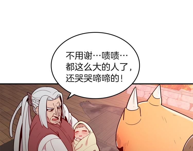 第7话 辛苦了63