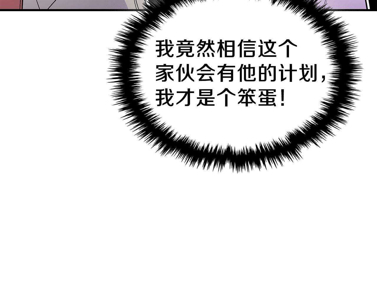 第13话 死灵法师的苦恼134