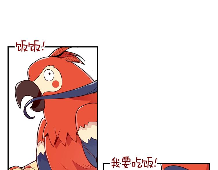 第5话 勇者生病了18