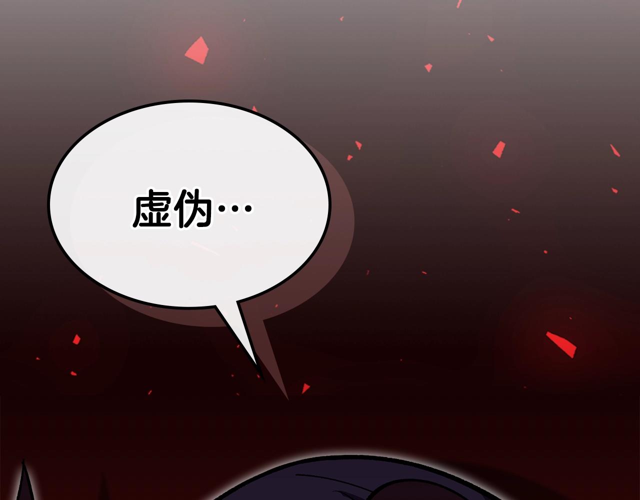 第61话 统统住手！41