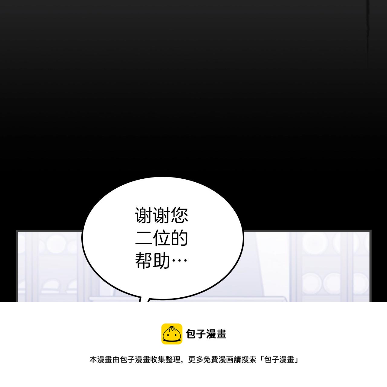 第49话 关心的人84