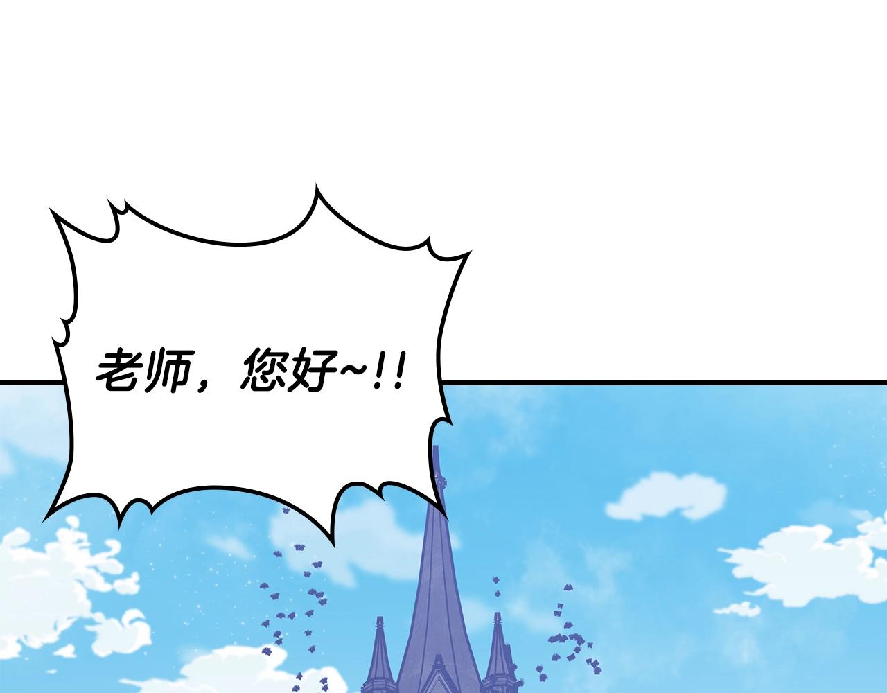 第44话 我拒绝3
