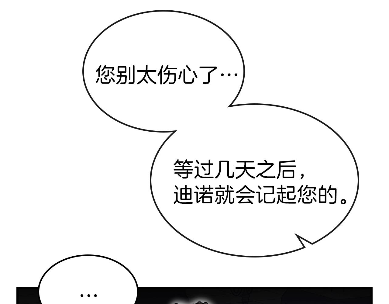 第56话 敌人33