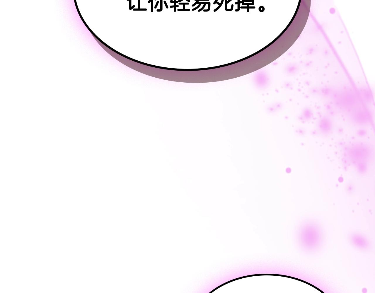 第59话 靠你了宝贝！233