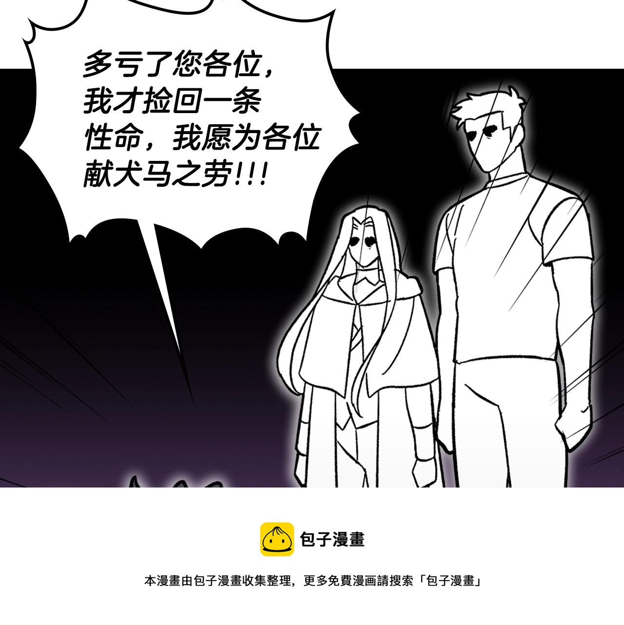 第46话 真实身份182