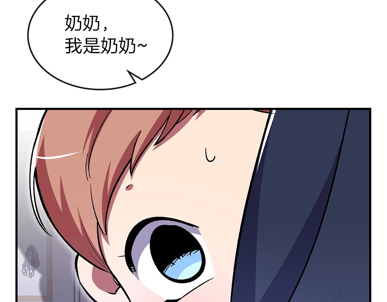 第56话 敌人15