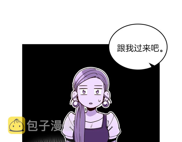第8话 危险逼近？110